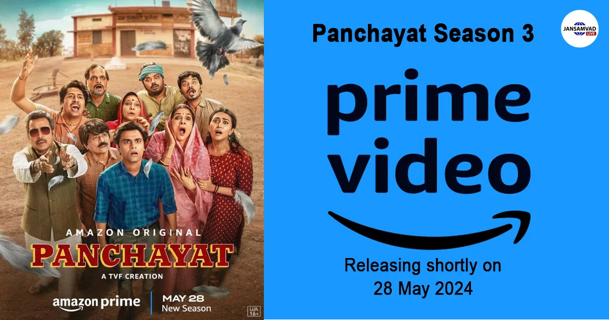 Panchayat Season 3