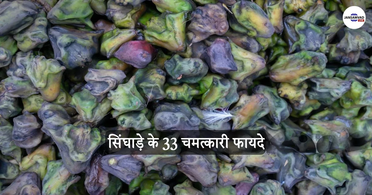 33 miraculous benefits of water chestnut
