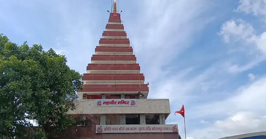 Mahavir Mandir