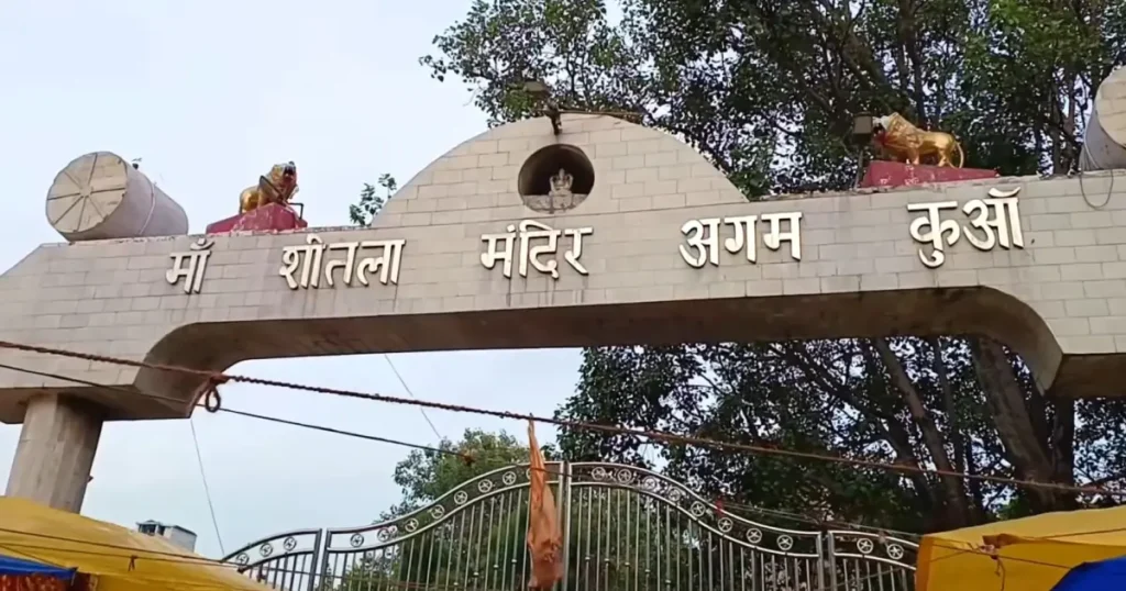 Shitla Mata Mandir, Agam Kuan, Patna